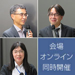 令和7年度 第1回 地域ITS研究会